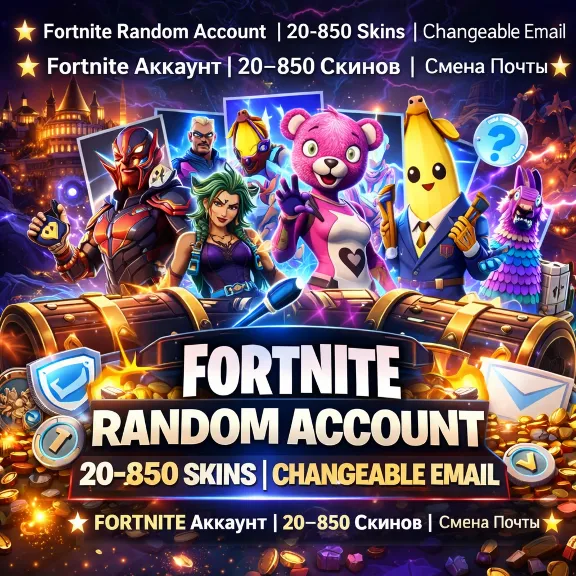 ⭐ Fortnite Random Account | 20-850 Skins | Changeable Email ⭐
