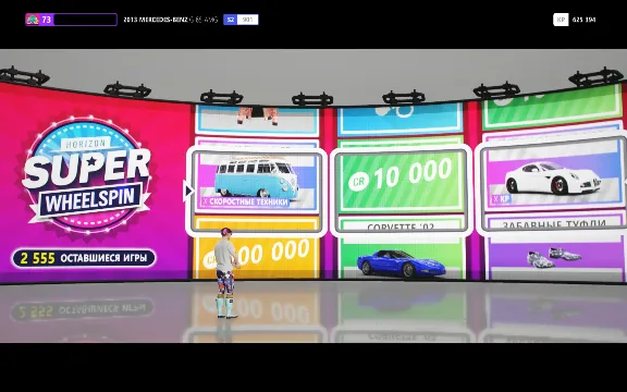 FH4 • SUPER WHEELSPIN ПРОКАЧКА FORZA HORIZON 4 ПК/XBOX