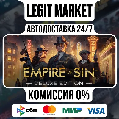 Empire of Sin Deluxe Edition / Steam АВТО / РУ + МИР