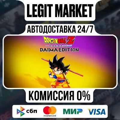 DRAGON BALL Z: KAKAROT DAIMA EDITION / Steam AUTO / RU + WORLD