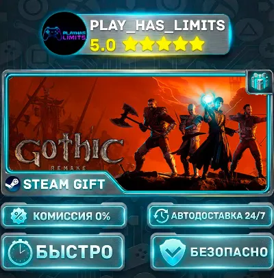 🎁Gothic 1 Remake *RU/BY/UA/СНГ Steam Auto
