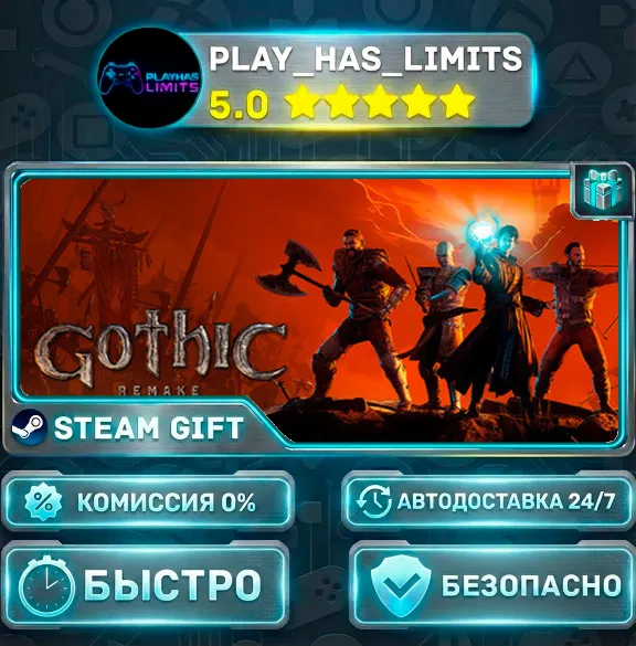 🎁Gothic 1 Remake *RU/BY/UA/СНГ Steam Auto