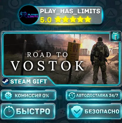 🎁Road to Vostok *RU/BY/UA/СНГ Steam Auto