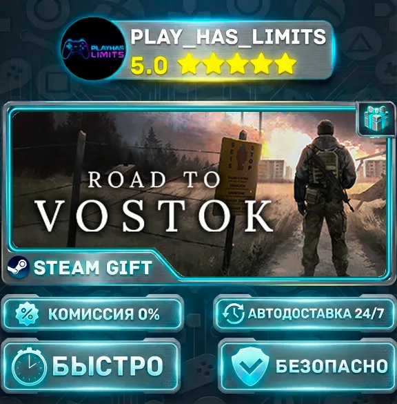 🎁Road to Vostok *RU/BY/UA/СНГ Steam Auto