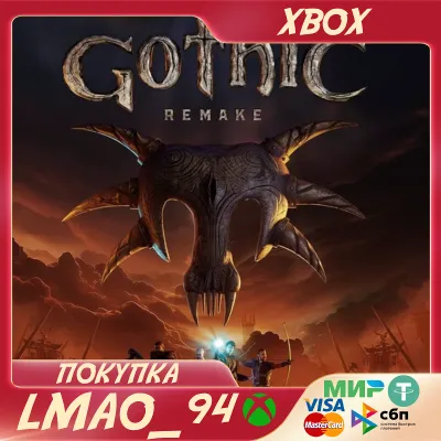 Gothic 1 Remake XBOX ONE|SERIES XS С БОНУСАМИ ЗА ПРЕДЗАКАЗ