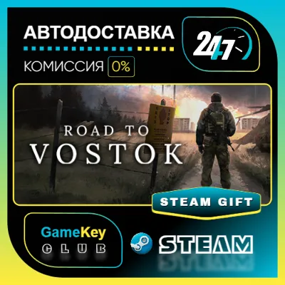 Road to Vostok / STEAM GIFT / Выбор стран