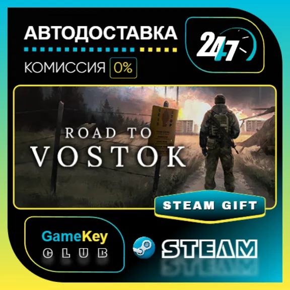 Road to Vostok / STEAM GIFT / Выбор стран