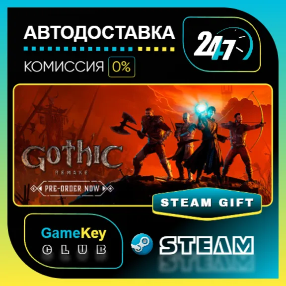 Gothic 1 Remake / STEAM GIFT / Выбор стран