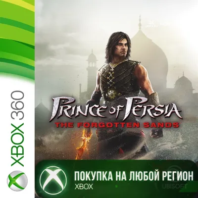 Prince of Persia Забытые пески XBOX На Любой Регион