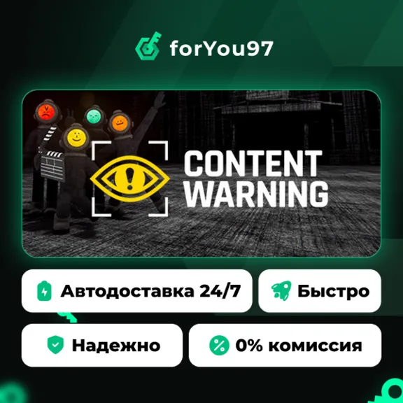 УДАЛИ МЕНЯ