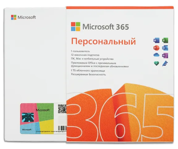 🏆💚MICROSOFT OFFICE 365🔥ПЕРСОНАЛЬНЫЙ🔥КЛЮЧ 🌍АВТОВЫДАЧА