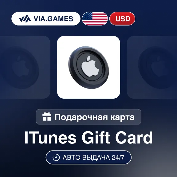 НИЗКАЯ ЦЕНА 2 - 100$ Apple App Store Itunes | Подарочная карта USA USD