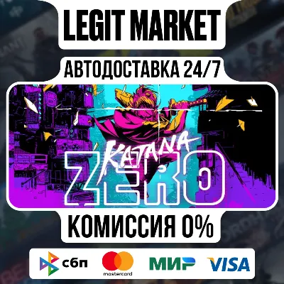 Katana ZERO / Steam АВТО / РУ + МИР