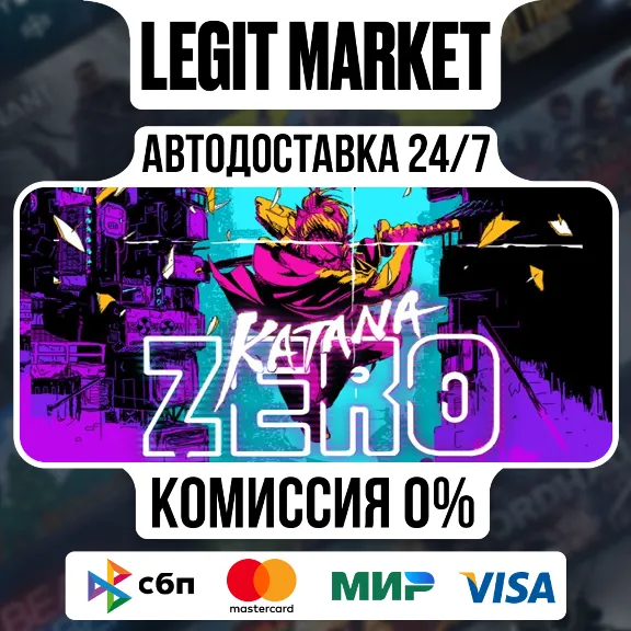 Katana ZERO / Steam АВТО / РУ + МИР