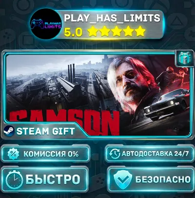 🎁Samson *RU/BY/UA/СНГ Steam Auto