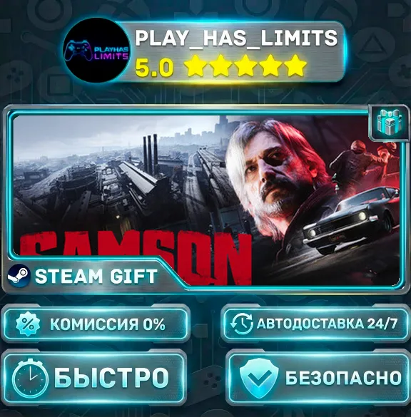 🎁Samson *RU/BY/UA/СНГ Steam Auto