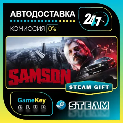 Samson / STEAM GIFT / Выбор стран