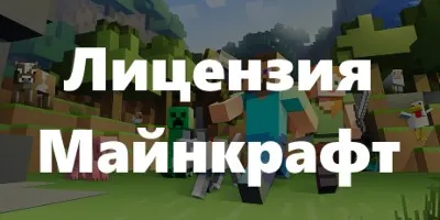 Minecraft: Java & Bedrock Edition + Cape Migrator + Pan