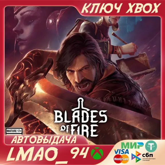 Blades of Fire XBOX SERIES XS KEY