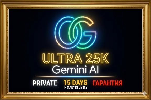 🔥 Gemini Ultra 25K кредитовFlow+veo3.1⚡Личный аккаунт (1Day) |Мгновенная доставка
