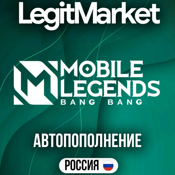 Mobile Legends: Bang Bang | Алмазы | RU-KZ-UA-BY