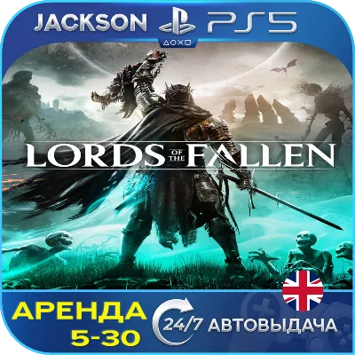 Lords of the Fallen 2023 (PS5) ENG | Аренда🔰