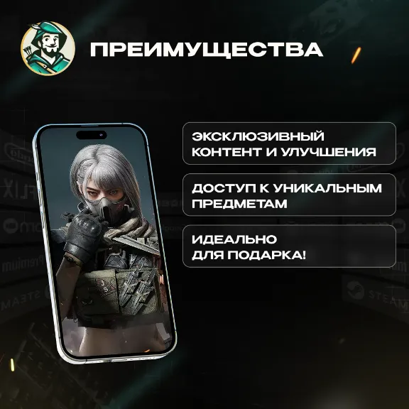 24/7 АВТО ID | DELTA FORCE КОИНЫ / НАБОРЫ GLOBAL