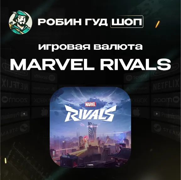 24/7 AUTO ID |  MARVEL RIVALS 100–11680 LATTICES / LOW PRICE GLOBAL