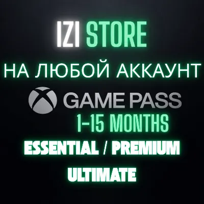 🟩 XBOX GAME PASS ULTIMATE/PREMIUM/ESSENTIAL/PC 1-2-3-4-5-6-7-11-12 MONTHS 🟩