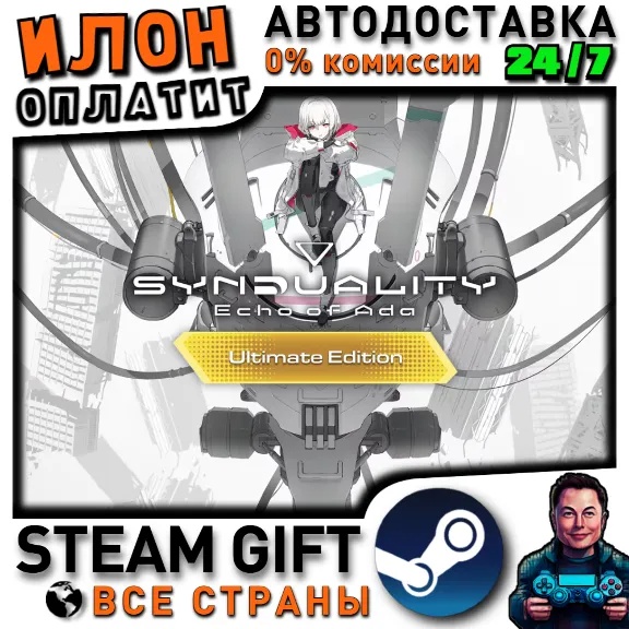 SYNDUALITY Echo of Ada Ultimate Edition · Steam ALL COUNTRIES