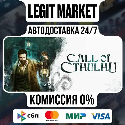 Call of Cthulhu / Steam АВТО / РУ + МИР