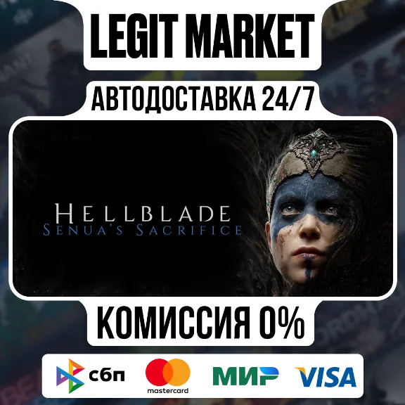 Hellblade: Senua&acute;s Sacrifice / Steam АВТО / МИР