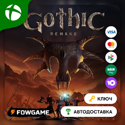 🟢 Gothic 1 Remake КЛЮЧ 🟢 Xbox Series X|S, Xbox ONE