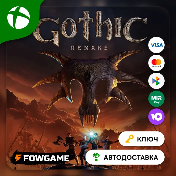🟢 Gothic 1 Remake КЛЮЧ 🟢 Xbox Series X|S, Xbox ONE