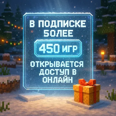 ⭐ МЕГА ДЁШЕВО + БЫСТРО ⭐ XBOX GAME PASS ULTIMATE | PREMIUM 1-12 ⚡