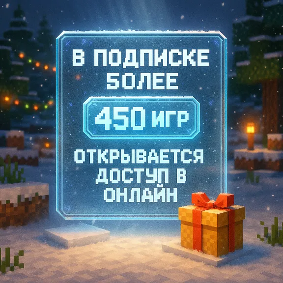 ⭐ МЕГА ДЁШЕВО + БЫСТРО ⭐ XBOX GAME PASS ULTIMATE | PREMIUM 1-12 ⚡