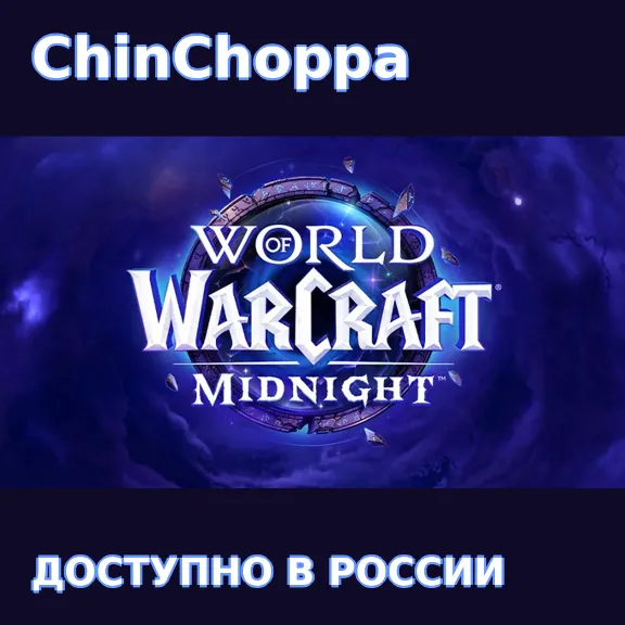 AVAILABLE IN RUSSIA World of Warcraft Midnight