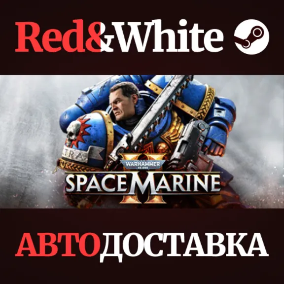 Warhammer 40,000: Space Marine 2 - 1-Year Anniversary Edition
