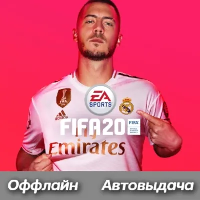 FIFA 20 | Ea App Origin
