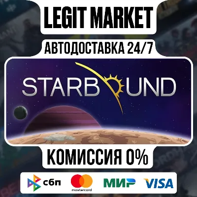 Starbound / Steam AUTO / RU + WORLD