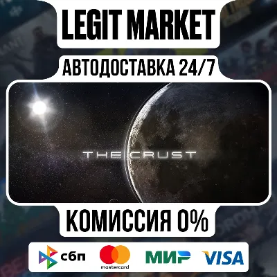 The Crust / Steam AUTO / RU + WORLD