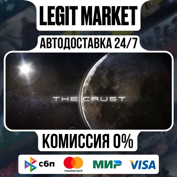 The Crust / Steam AUTO / RU + WORLD