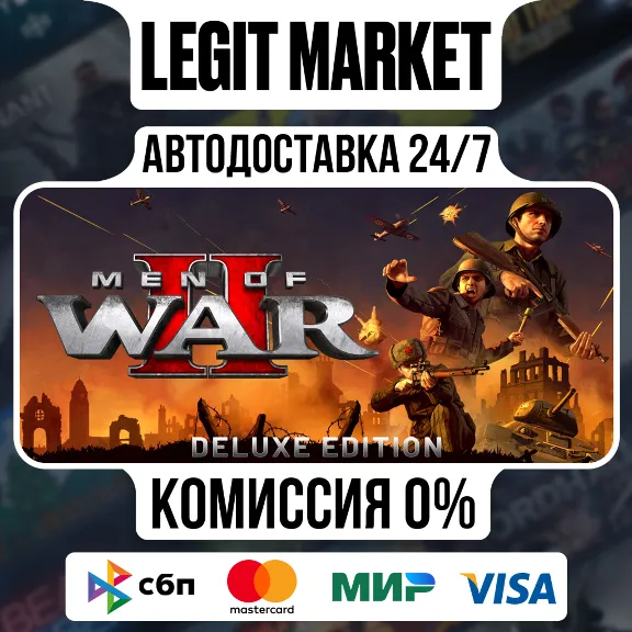 Men of War II Deluxe Edition / Steam AUTO / RU + WORLD