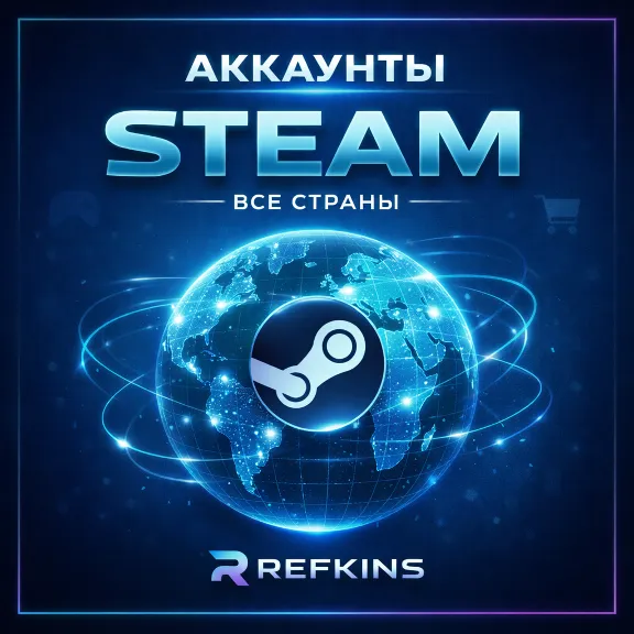 STEAM ACCOUNT NEW PERSONAL TURKEY UKRAINE EU USA INDIA KAZAKHSTAN CIA