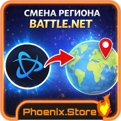 Changing the Battle.net Region is now available for Russia/Belarus Blizzard