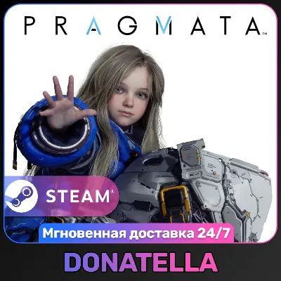 Pragmata | РФ + СНГ | Standard-Deluxe | Steam | Цифровой ключ