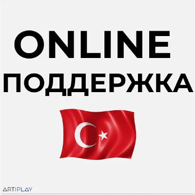 🔴 EA SPORTS FC 25 / FC25❗️PS4/PS5 🔴 Турция / Индия