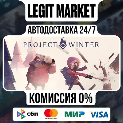 Project Winter / Steam AUTO / RU + WORLD