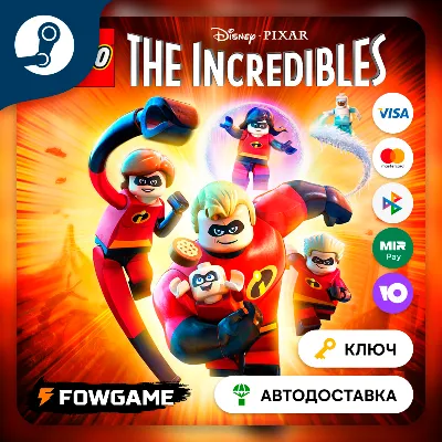 🔵 LEGO® The Incredibles (CIS) 🔑STEAM KEY