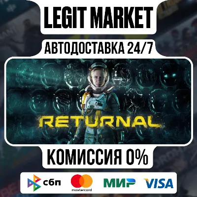 Returnal / Steam AUTO / RU + WORLD